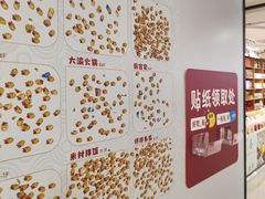 -银隆百货(萧山店)