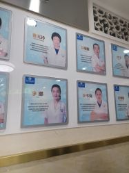 -成都军建医院·疤痕诊疗中心