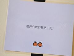 -橘利咖啡