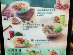 -康師傅私房牛肉面(浦机三店)