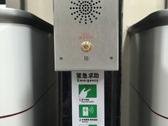 -中国工商银行(深圳软件园支行)