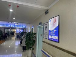 -成都军建医院·疤痕诊疗中心