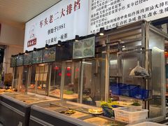 -车头老二大排档(金城步行街店)