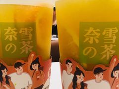 -奈雪的茶(国金中心店)