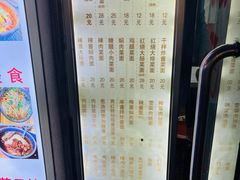 -凯丽上海阳春面馆(德仁里店)