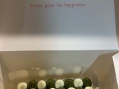 -双风车咖啡馆 Twin Windmills(六道口店)