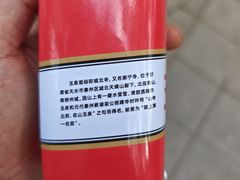 -玉泉观