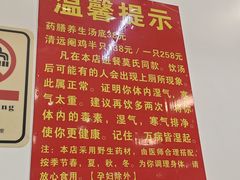 -鲍媽·原汤鲍鱼鸡(克拉广场店)
