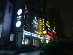 -禾颜社·精致美容