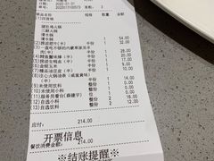 -海底捞火锅(天一广场亚细亚店)