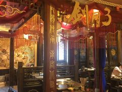 大堂-小龙坎火锅(春熙太古里店)