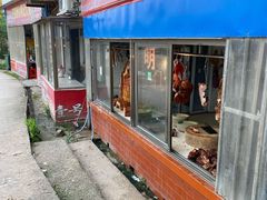 门面-洲心明记烧肉大粥(总店)