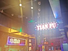 -水巷子·巴掌腰片重庆火锅(云纺店)