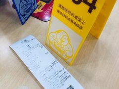 账单-老盛昌(聚丰园店)