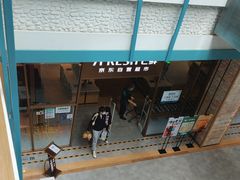 -7fresh七鲜(大族广场店)