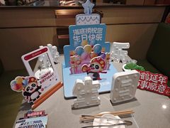 -海底捞火锅(顺义华联店)