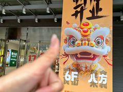 -凯德MALL(西直门店)