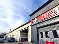 -畅通航行汽车钣金喷漆 无痕修复·局部喷漆