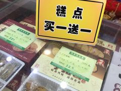 -采芝斋评弹茶馆(观前街店)