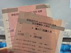 -大连体育中心体育馆