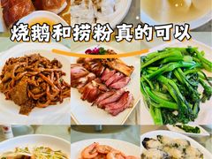 -鹅公村·国家非遗传承(荔湾店)