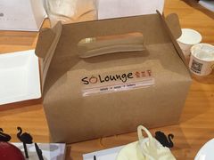 -So Lounge索兰至餐厅(蓝色港湾店)