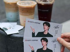 -库迪咖啡(金中环商务大厦店)