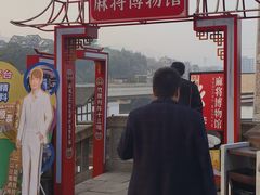 -磁器口古镇