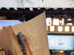 -糍小米·油条包麻糍(南锣鼓巷店)