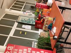 -老贾火勺