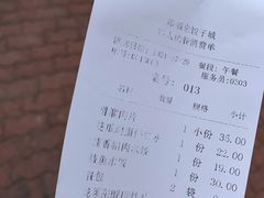 -添福来墨鱼饺子 · 海鲜东北菜(大连星海·黄浦路店)