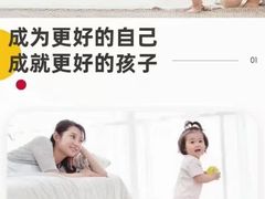 -全优加早教托育园(金海岸店)