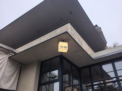 -朴墅(西湖青芝坞店·杭帮菜·家宴.14年的店)