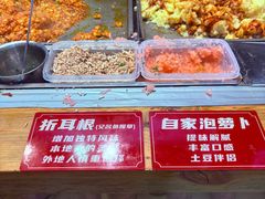 -周小亮丁家坡洋芋(全国总店)