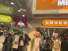 -龙翔服饰城(龙翔大厦店)