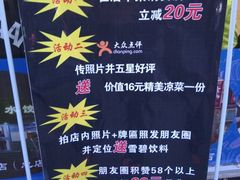-赵奶奶水饺锅贴小酒馆(丁字沽店)