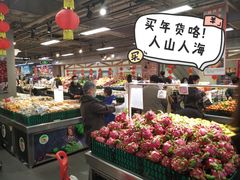 -美廉美超市(圣熙8号购物中心店)