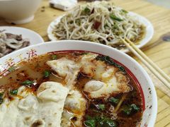 -三中高皇羊肉馆