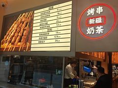 -塔哈尔·新疆盛宴(奉贤龙湖店)