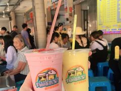 -有间冰室(侨港风情街店)