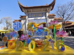 -翠湖公园
