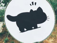 -北马山庄植趣咖啡