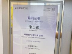 -长江路历史文化街区
