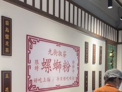 -九街淑芬掌中宝串串公司(内街文化创意园店)