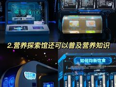 -汤臣倍健透明工厂景区