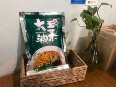 -大王油茶(磁器口店)