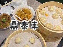 -鼎泰丰(国贸商城店)