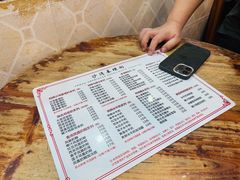 -沙湾姜埋奶(兴新包店)