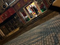 -芦月轩羊蝎子(北蜂窝店)