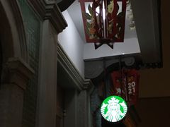 -星巴克臻选(北京前门大街店)